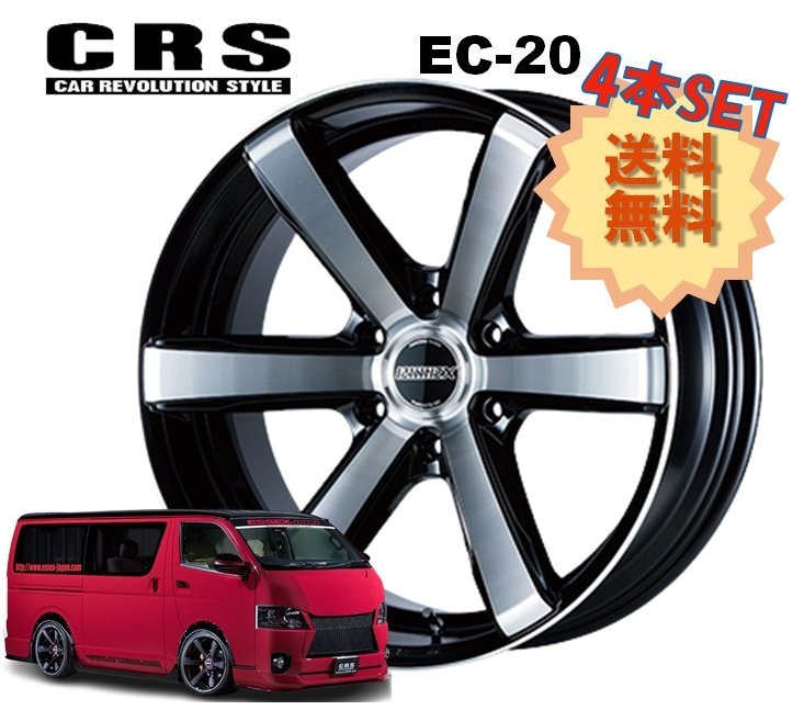 小物などお買い得な福袋 CRS. ESSEX(エセックス)225/50/18 タイヤ