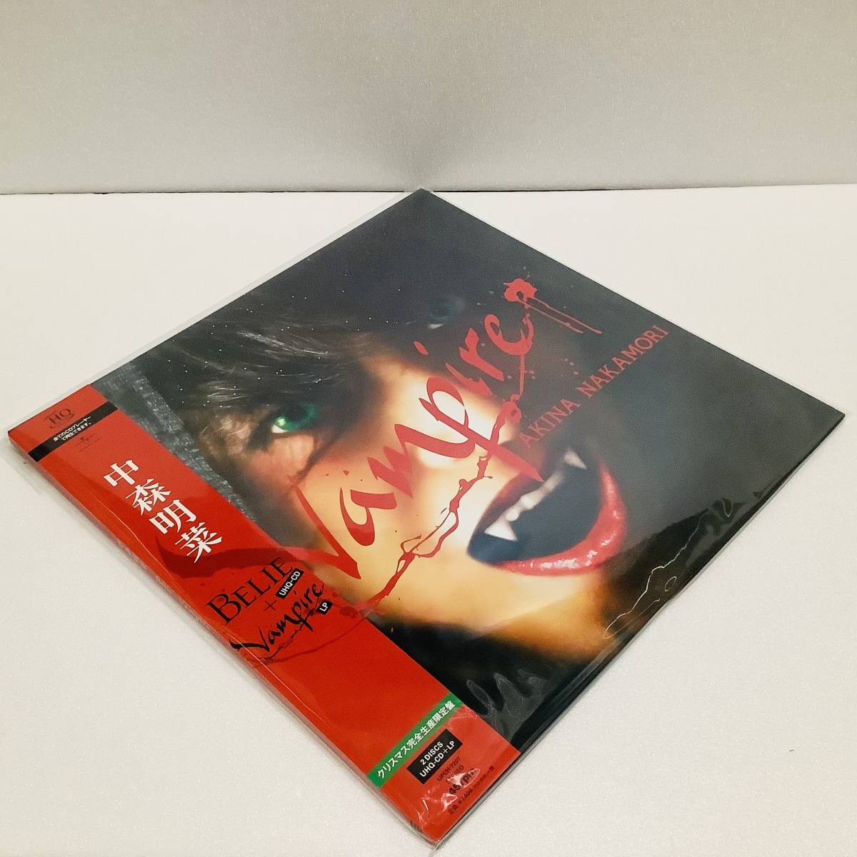 中森明菜「Belie + Vampire」〈クリスマス完全生産限定盤〉 | cloudnet.ph
