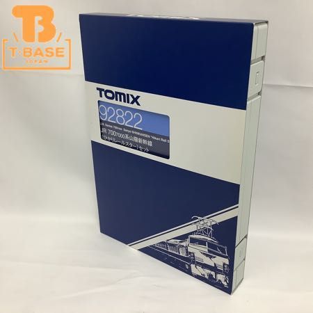 1円~ 動作確認済み TOMIX Nゲージ 92822 JR 700 7000系 山陽新幹線