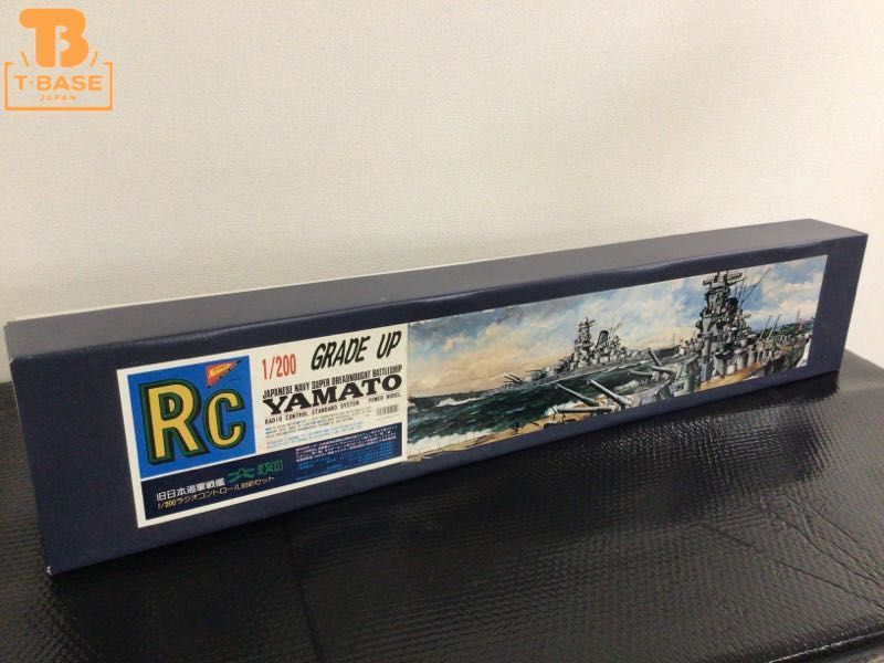1円～ 同梱 ニチモ 1/200 旧日本海軍戦艦 大和 richproducts.com.au