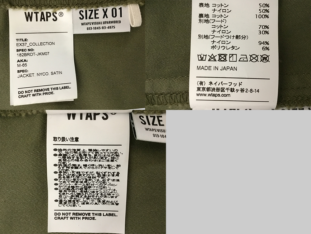 128BH WTAPS 18AW M-65 JACKET 182BRDT-JKM07 ダブルタップス ジャケット【中古】