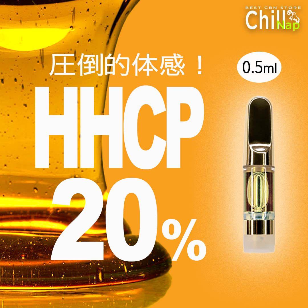 濃厚+P20% 』1.0mlリキッド【CRDP CBD CBG CBN - 通販 - gofukuyasan.com