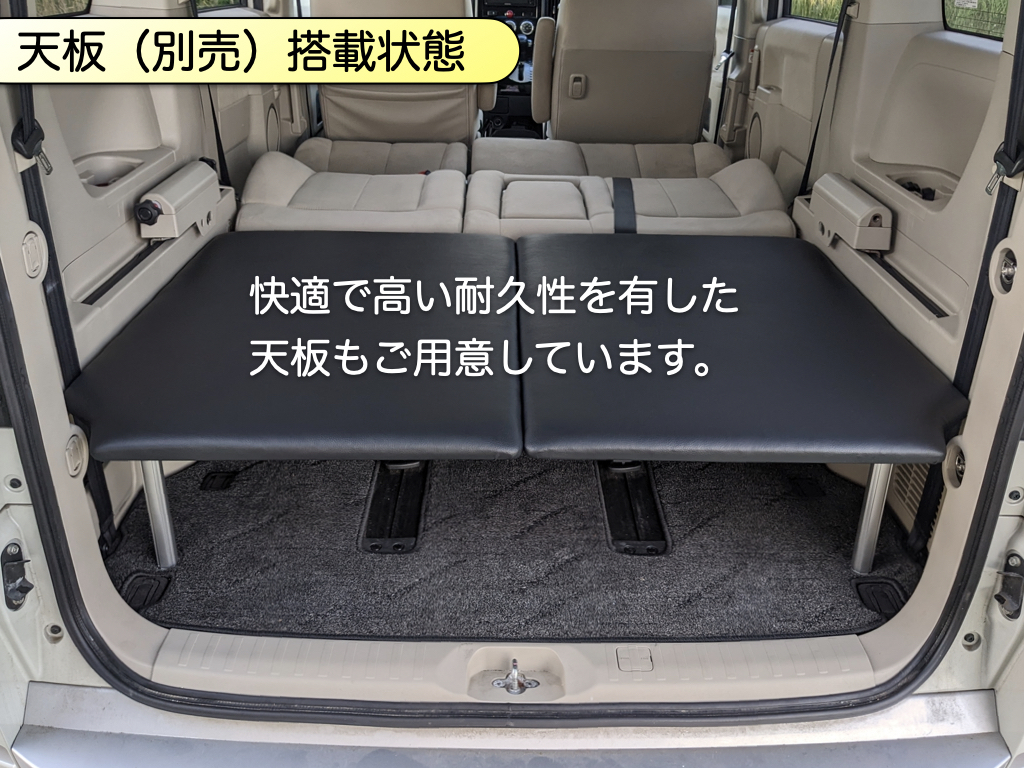 デリカD 5 ベッドフレームPRO(高剛性アルミ製) ハーフサイズ デリカD 5 ベッドフレームPRO(高剛性アルミ製) ハーフサイズ