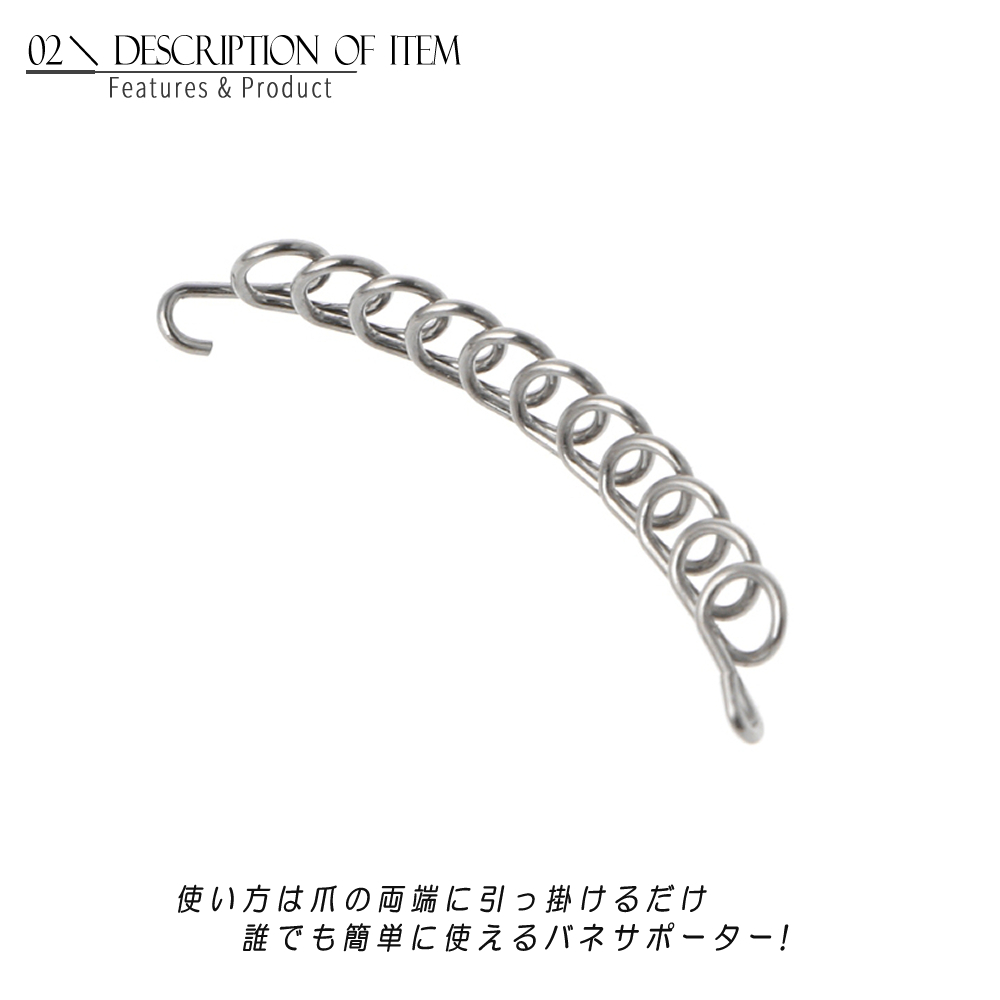 [ 送料0円 ] 巻き爪 補正キット Ｍサイズ 送料0円 3点セット 爪幅16～18mm_画像3