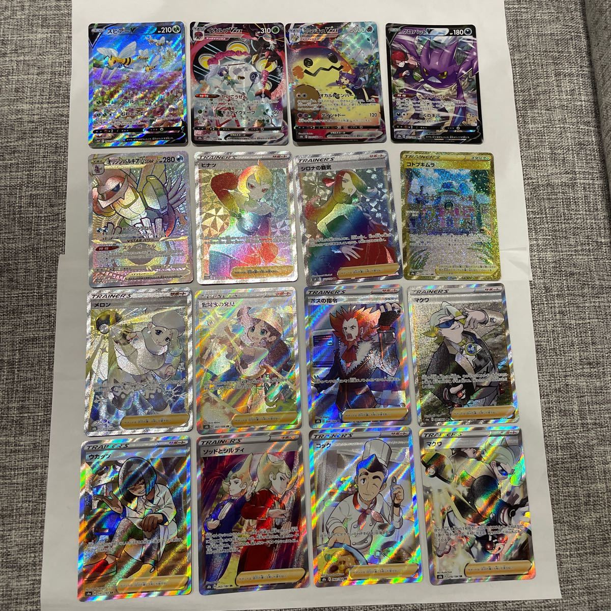 ポケモンカード ポケカ UR SR CSR HR まとめ売り オマケ付き
