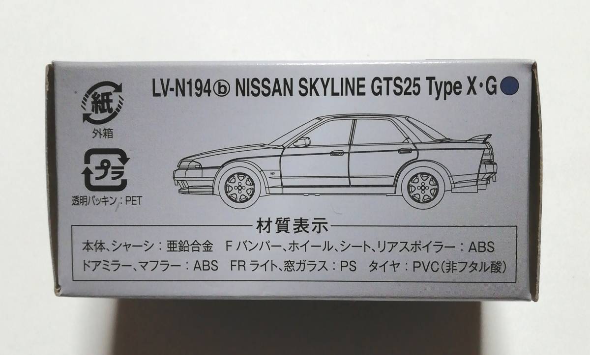 即決！ トミカ リミテッド ヴィンテージ ネオ LV-N194b 日産 スカイライン 4ドア スポーツセダン GTS25 TypeXG 91年式 (青) 新品・未使用品_画像2