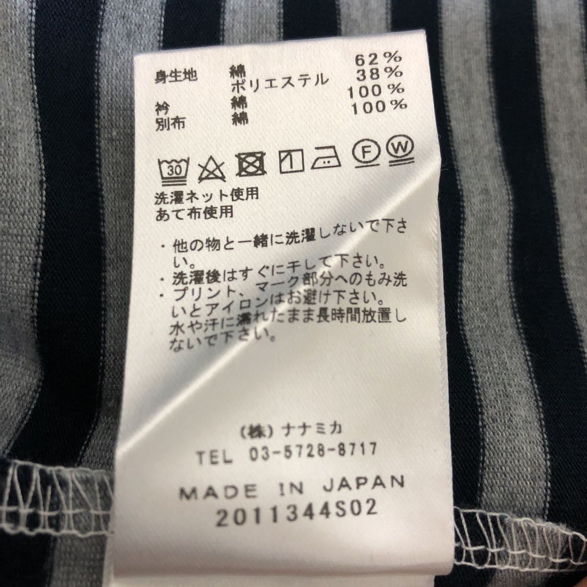 M ノースフェイス パープルレーベル カプセルコレクション Tシャツ THE