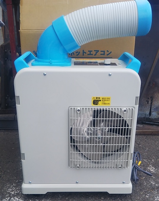 ☆USED YAMAZEN ヤマゼン ミニ スポットエアコン 2020年製 YMS-183