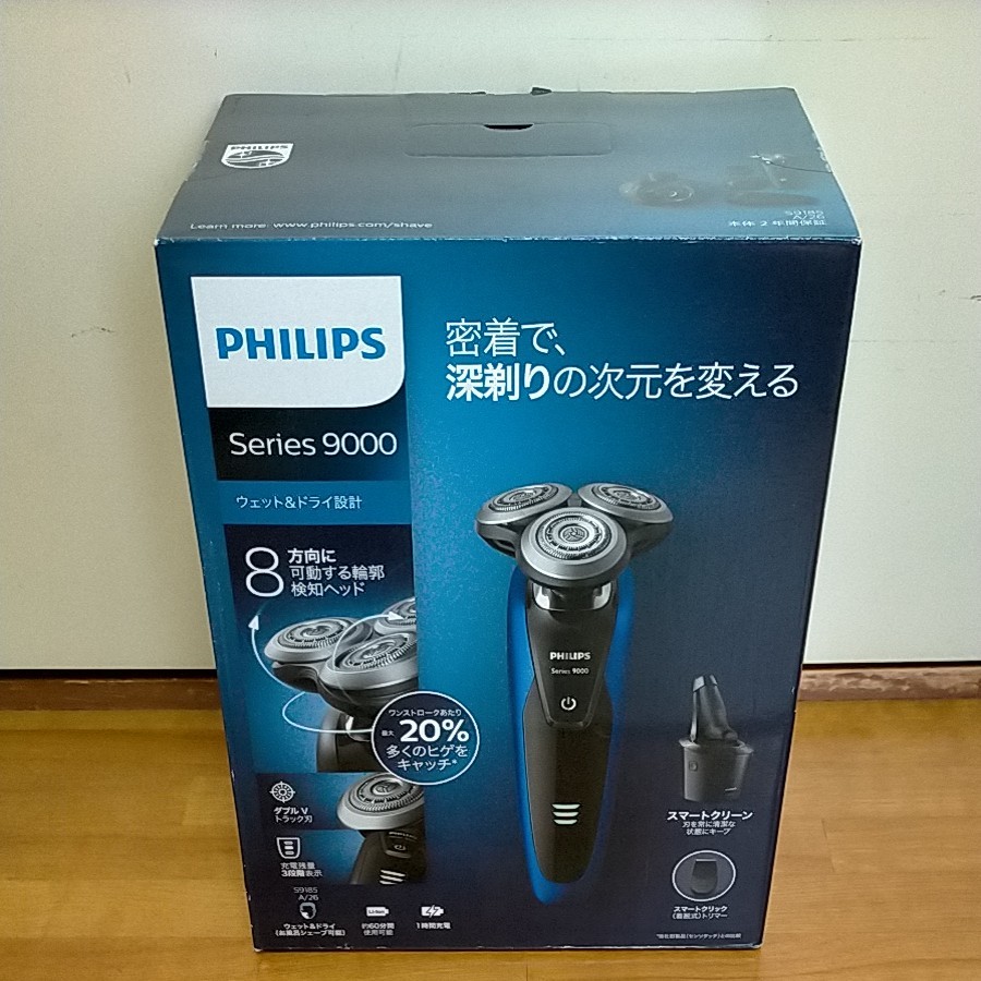 PHILIPS S9185　シリーズ9000