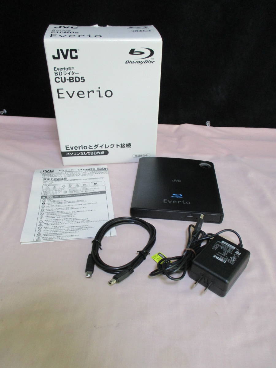 Ugui] JVC Everio Exclusive BD Writer Cu-BD5 Black Victor High Vision Every