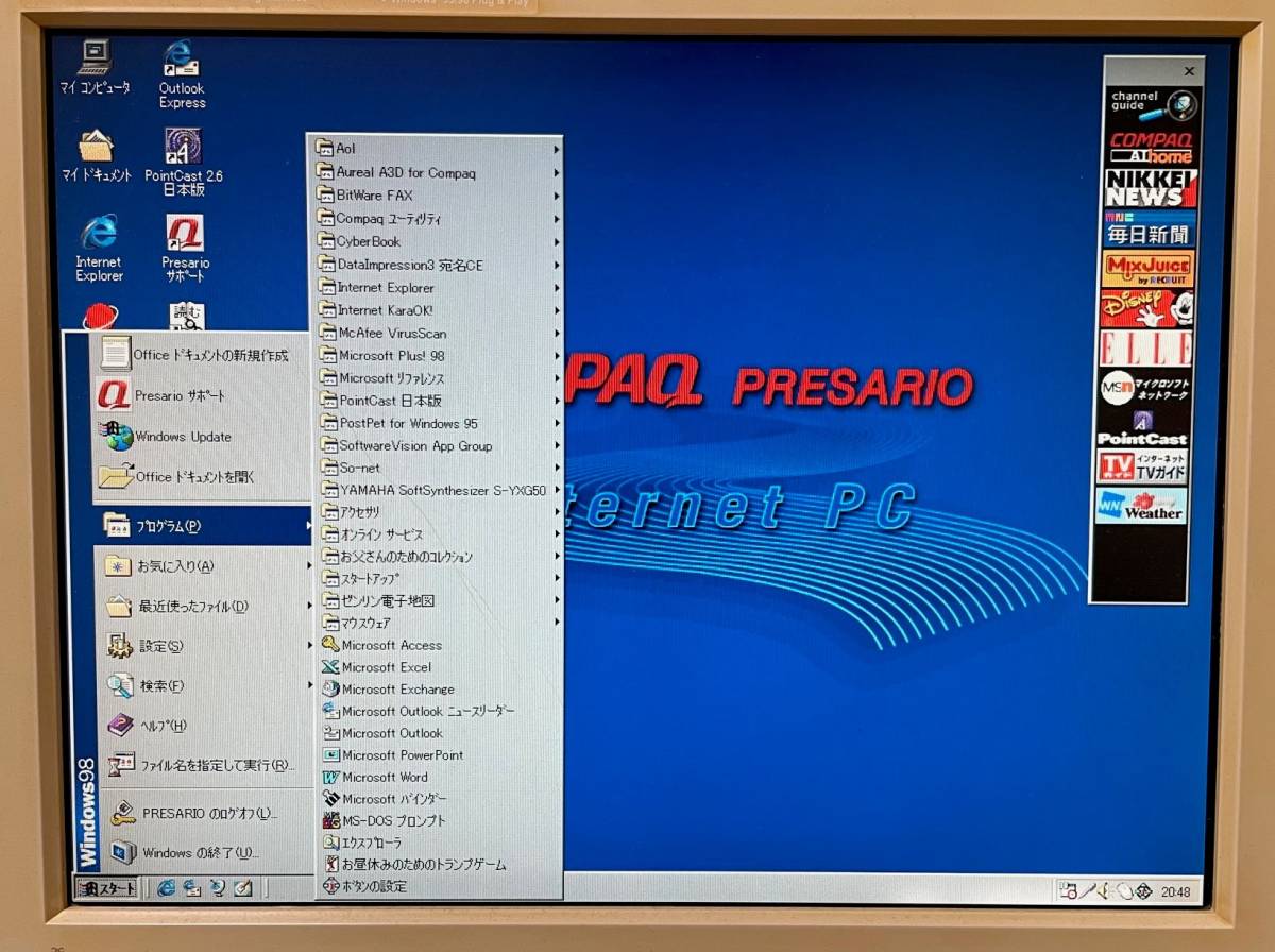Compaq コンパック Presario プレサリオ 2295 Windows 98 リカバリ有 