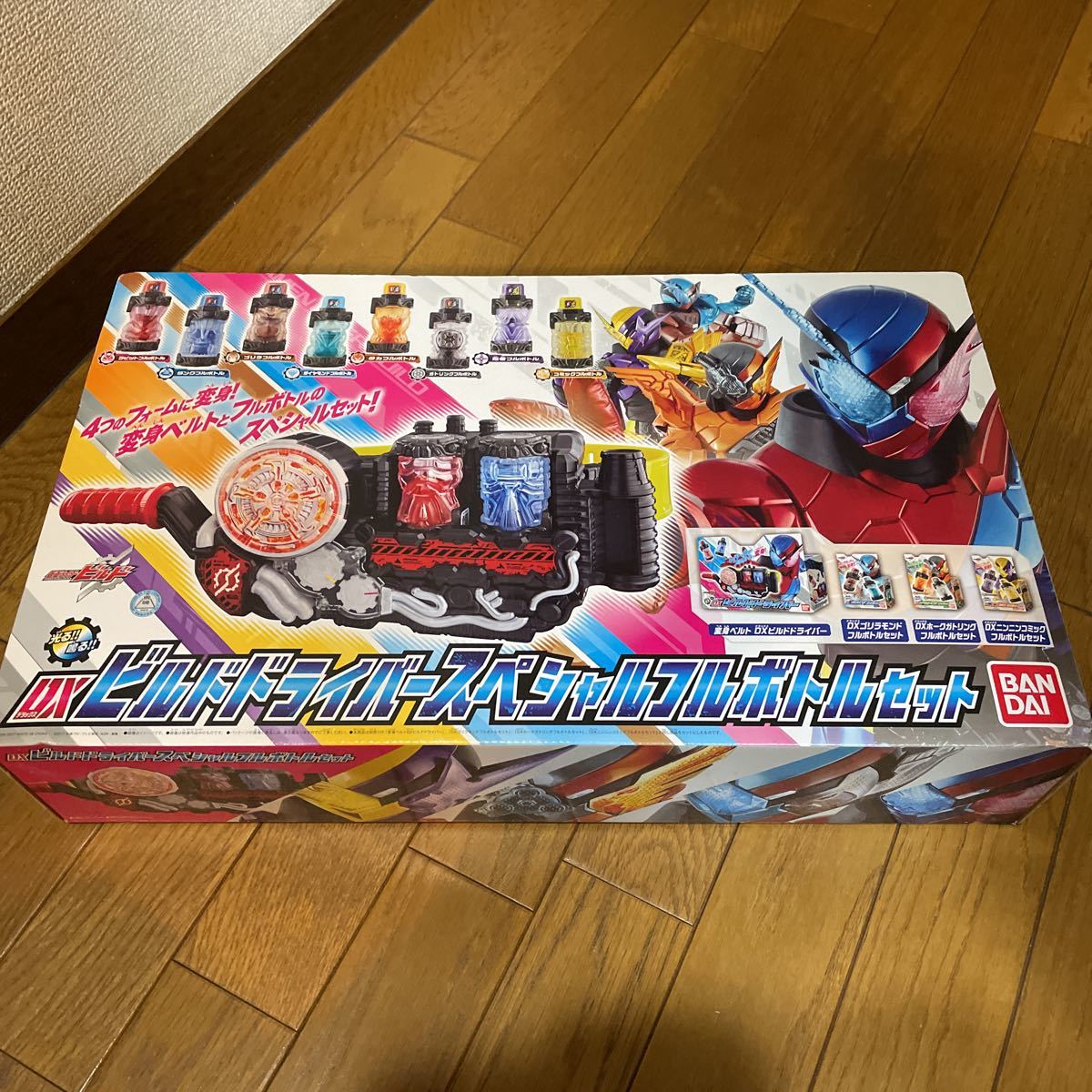 期間限定お試し価格 仮面ライダービルド フルボトル ベルト セット
