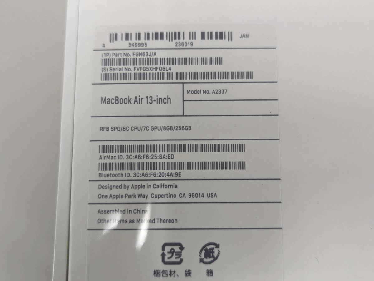 未使用・未開封] MacBook Air 13 3インチ M1 / 8GB 256GB / スペース 