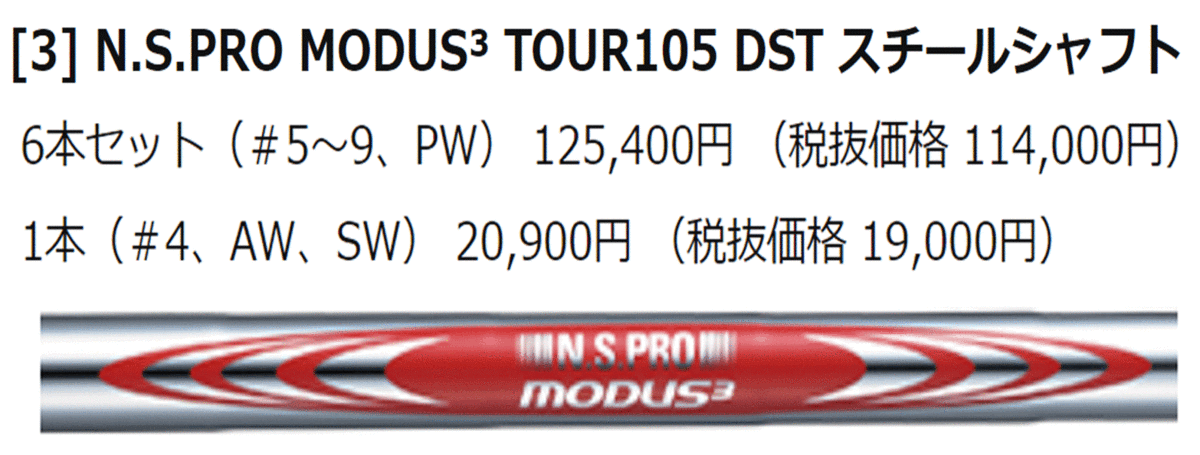 新品■ダンロップ■2020.10■スリクソン■ZX5■単品アイアン■A-WEDGE■NS PRO MODUS3 TOUR105 DST スチール■S■日本仕様■_画像2