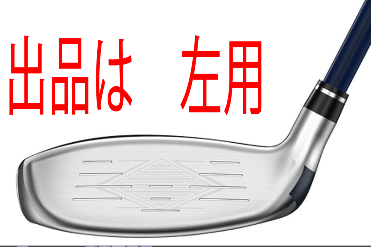 新品■左用■ダンロップ■2021.12■ゼクシオ12■H5■23.0■MP1200■R■ネイビー■ActivWingとREBOUND FRAMEの 相乗効果で驚異の飛び 3