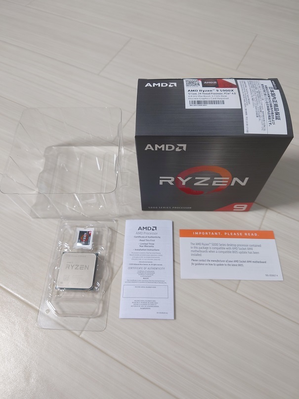ピン曲がりジャンク品 AMD Ryzen 9 5900X 国内正規品
