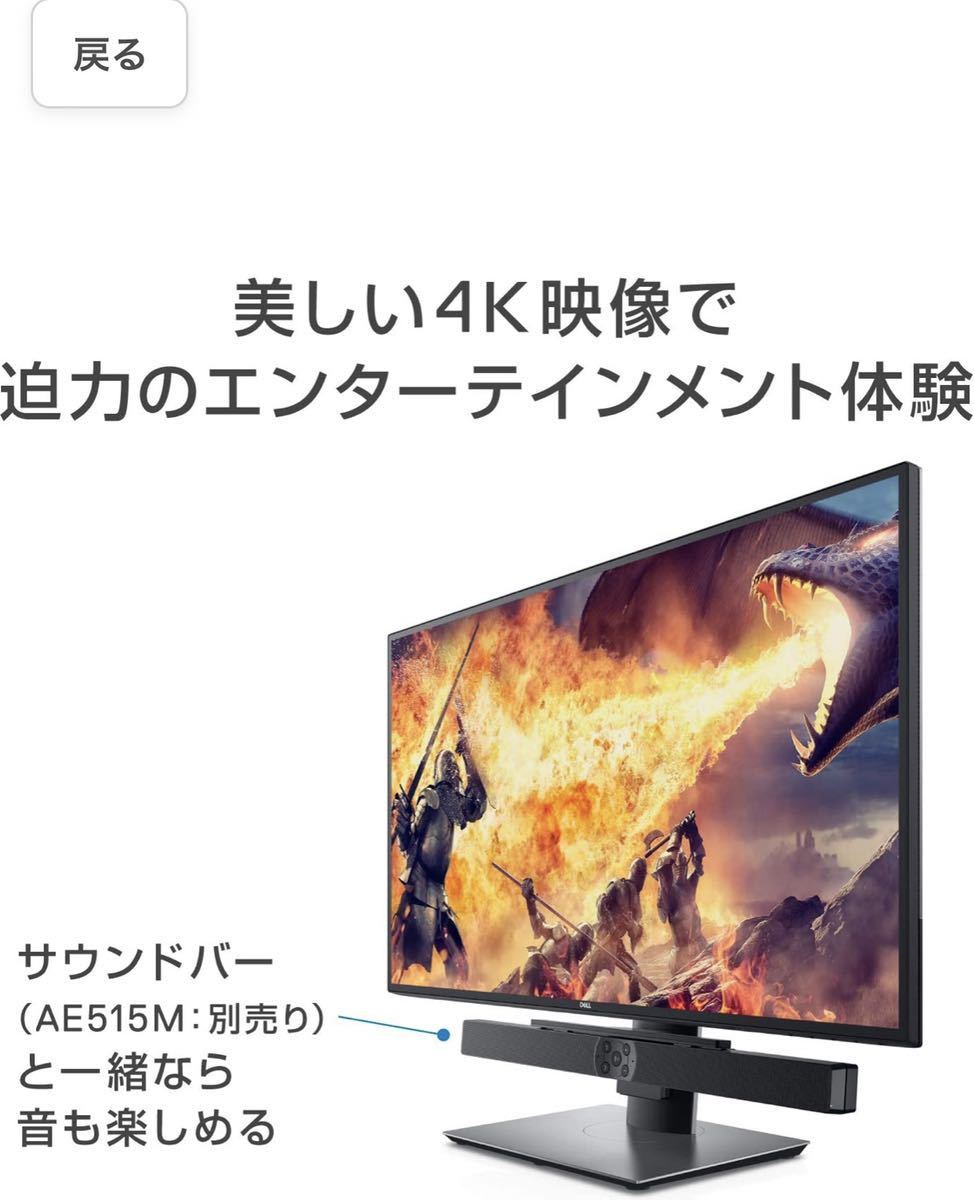 超特価sale開催】 Dell U2723QX 27インチ 4K ハブモニター 3年間無輝点