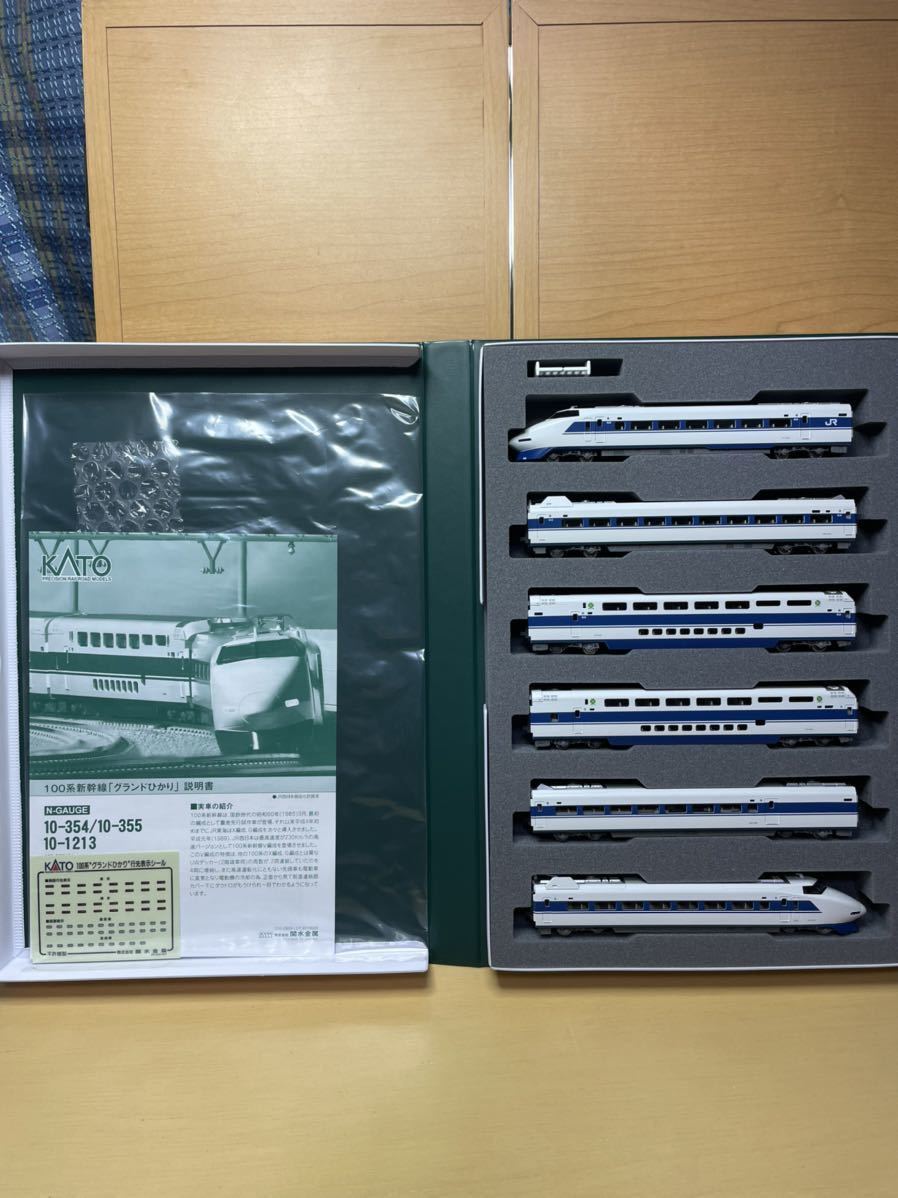 KATO 10-354 100系新幹線「グランドひかり」6両基本セット