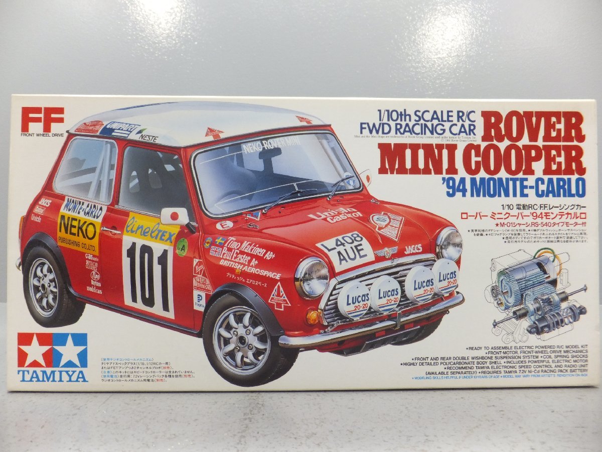 Yahoo!オークション - 未組立 TAMIYA 1/10 電動RC ローバー Yahoo!オークション - 未組立 TAMIYA 1/10 電動RC ローバー