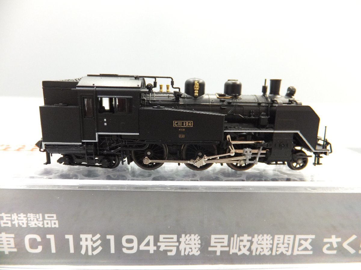 ◇【39】KATO京都駅店特製品 蒸気機関車 C11形194号機 早岐 ◇【39】KATO京都駅店特製品 蒸気機関車 C11形194号機 早岐