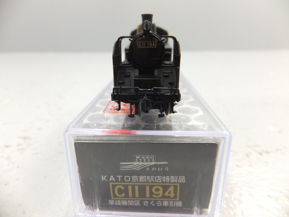 ◇【39】KATO京都駅店特製品 蒸気機関車 C11形194号機 早岐 ◇【39】KATO京都駅店特製品 蒸気機関車 C11形194号機 早岐
