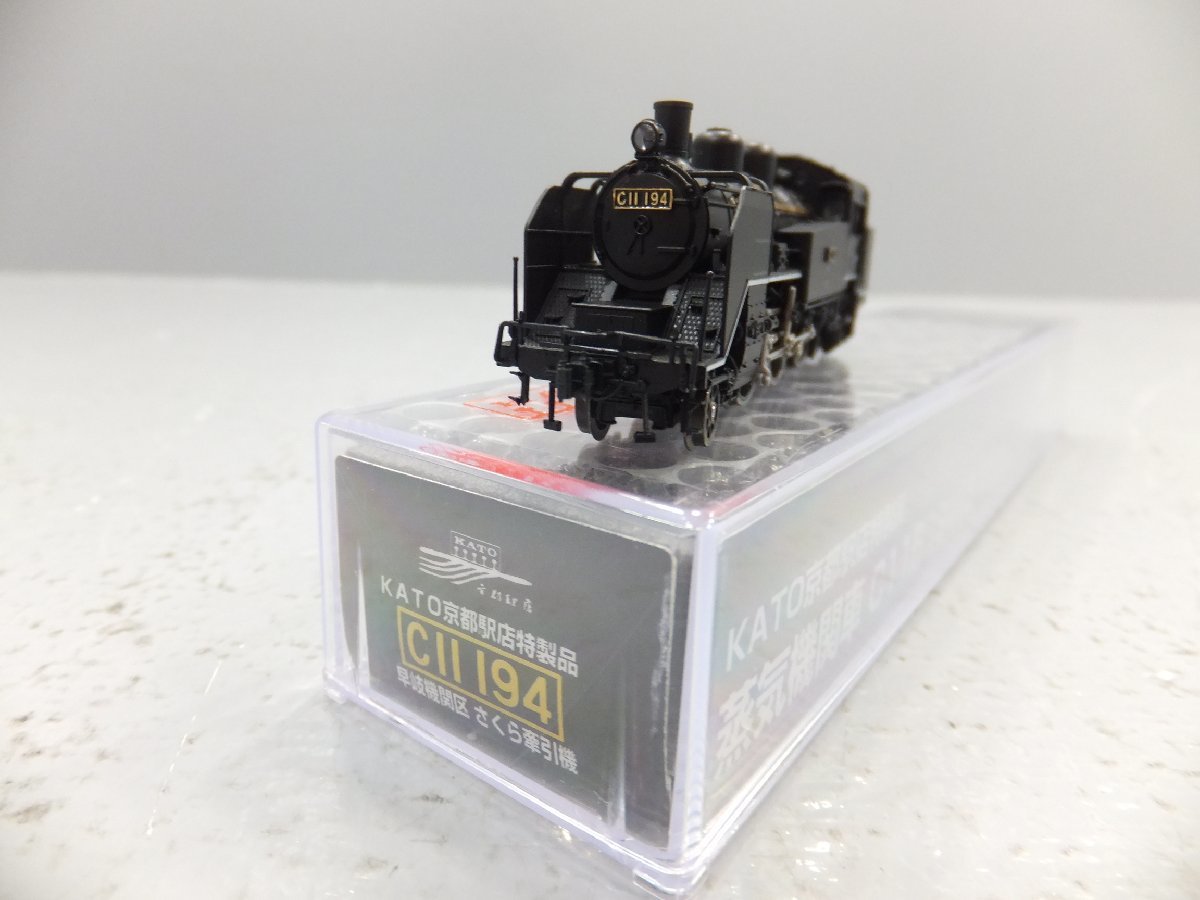 ◇【39】KATO京都駅店特製品 蒸気機関車 C11形194号機 早岐 ◇【39】KATO京都駅店特製品 蒸気機関車 C11形194号機 早岐
