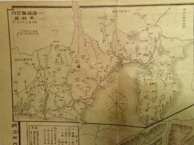 静岡県 明治時代の地図 レターパックライト可 0725U21G_画像4