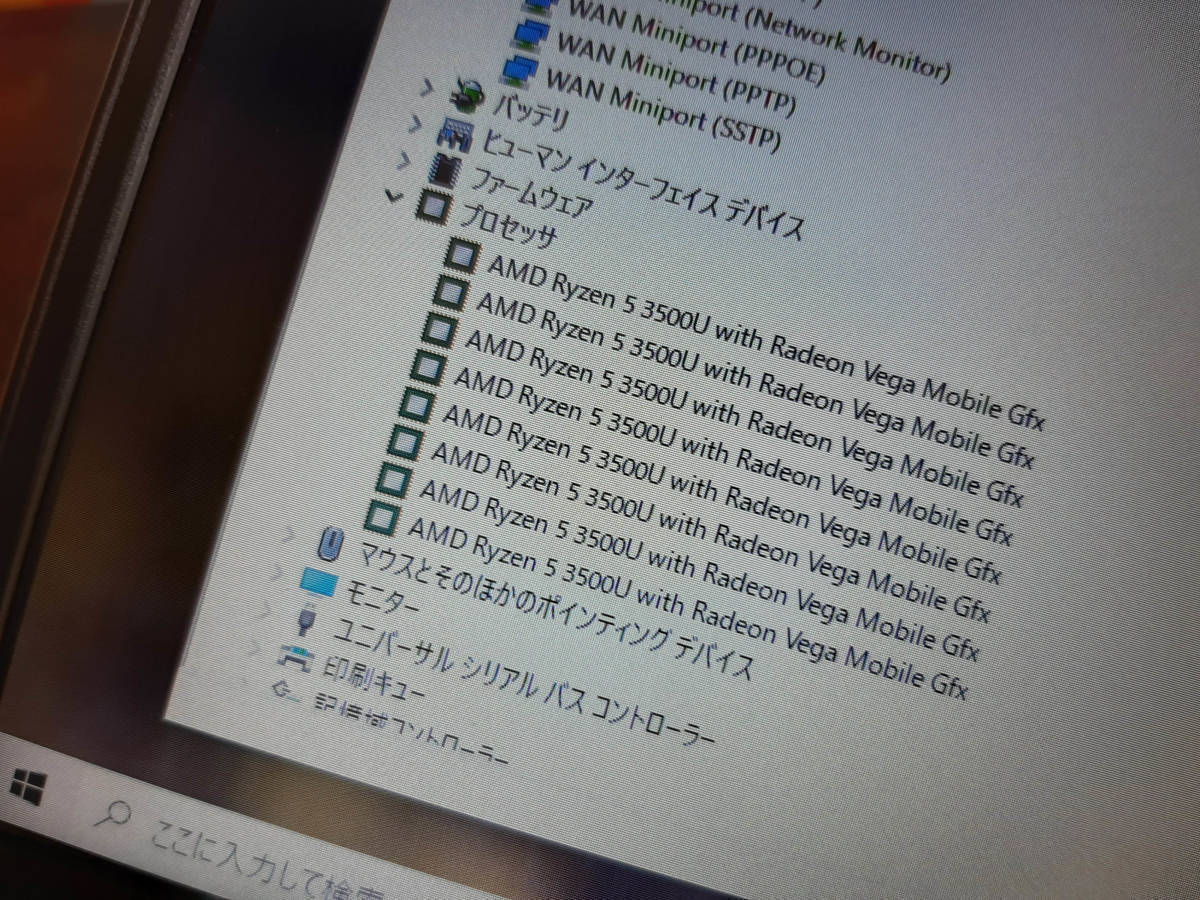 Lenovo ideapad S340 Ryzen 5 3500U 256G/SSD M.2 1920x1080 8G WiFi Bluetooth Camera PPA01 7
