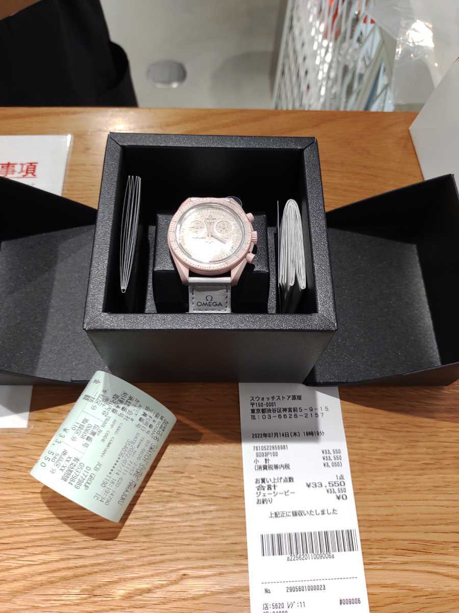 新品 未使用 原宿店購入 OMEGA Swatch BIOCERAMIC MOONSWATCH MISSION
