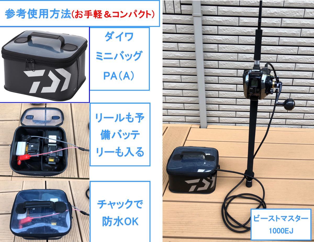 PayPayフリマ｜マキタ18V1 4Vバッテリーでシマノの電動リール用アダプター(ワニ口)
