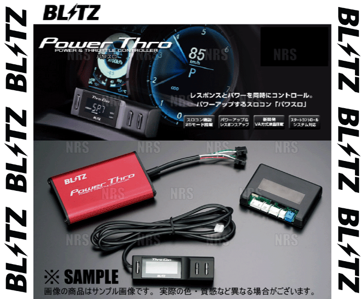 BLITZ ブリッツ Power Thro パワスロ アクセラスポーツ BMLFS S5-DPTS 16/7～ AT (BPT09