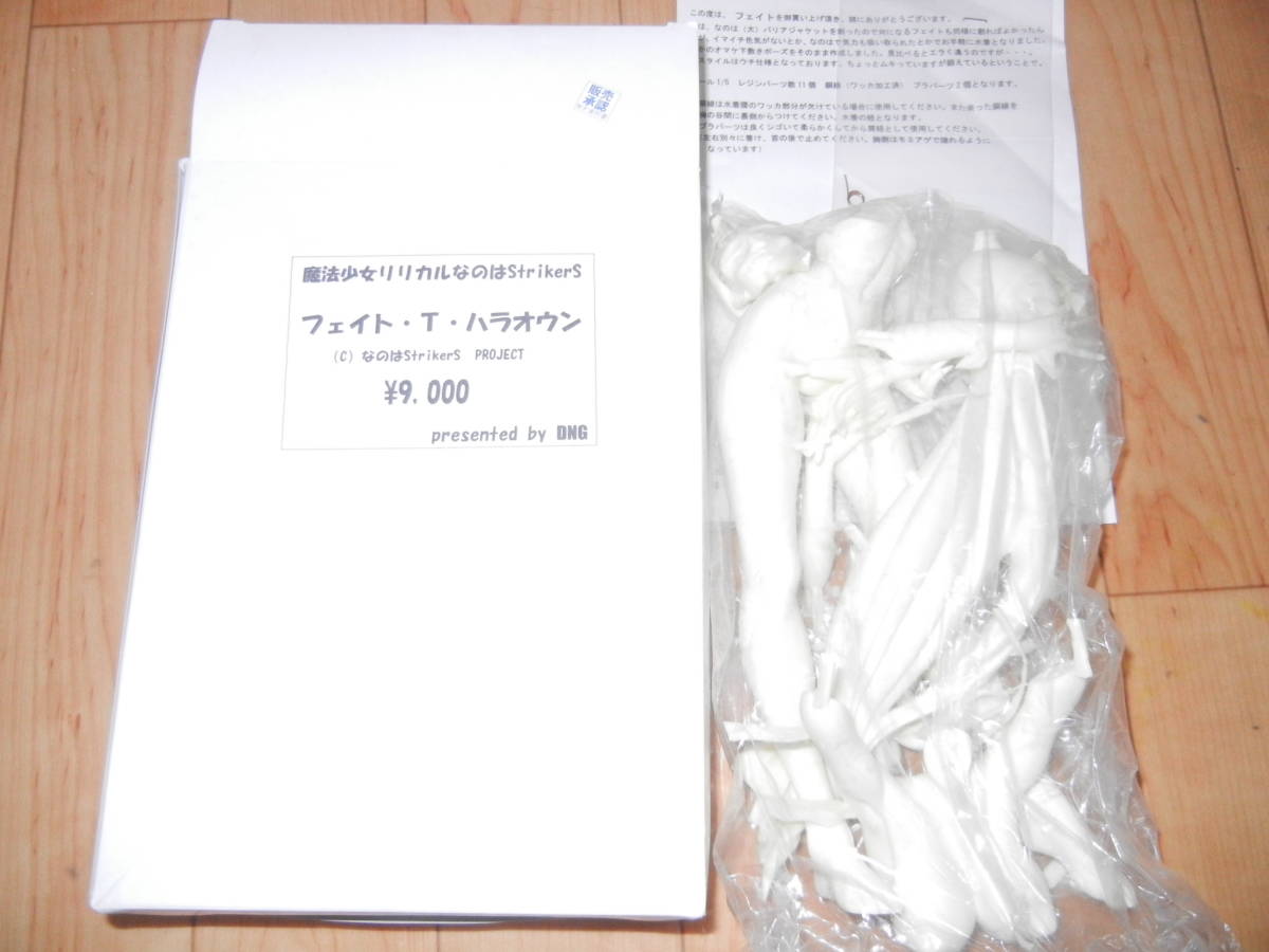 DNGfeito*T* is Raoh n garage kit . galet ki resin one fe -stroke ref .s Magical Girl Lyrical Nanoha Strikers large Japan . beauty ...
