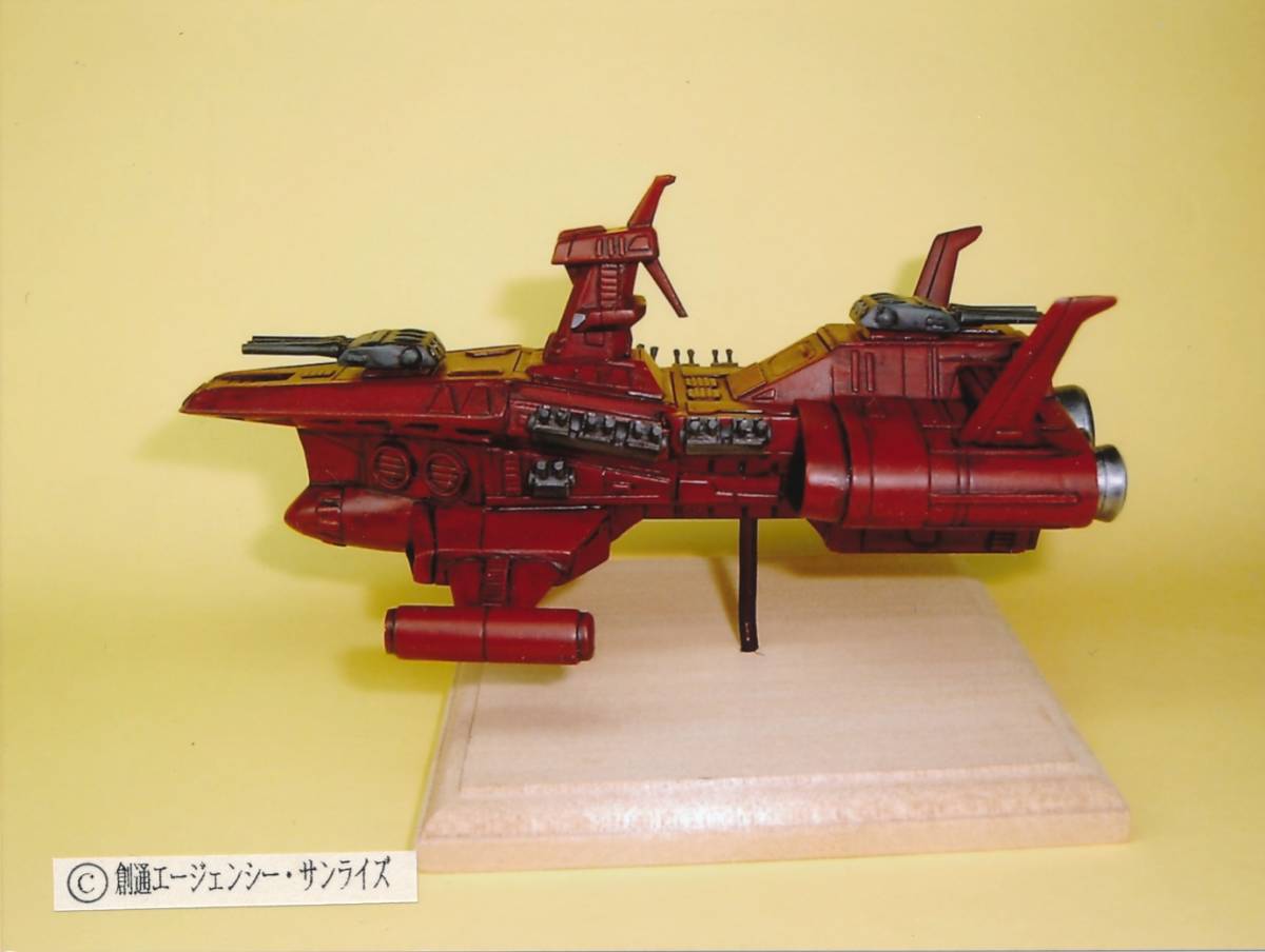 Yahoo!オークション - 岡山のプラ板使い 1/1700 宇宙巡洋艦チベ Yahoo!オークション - 岡山のプラ板使い 1/1700 宇宙巡洋艦チベ