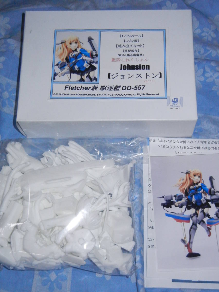 艦これ ジョンストン ガレージキット ガレキ レジン ワンフェス 艦これ ジョンストン ガレージキット ガレキ レジン ワンフェス