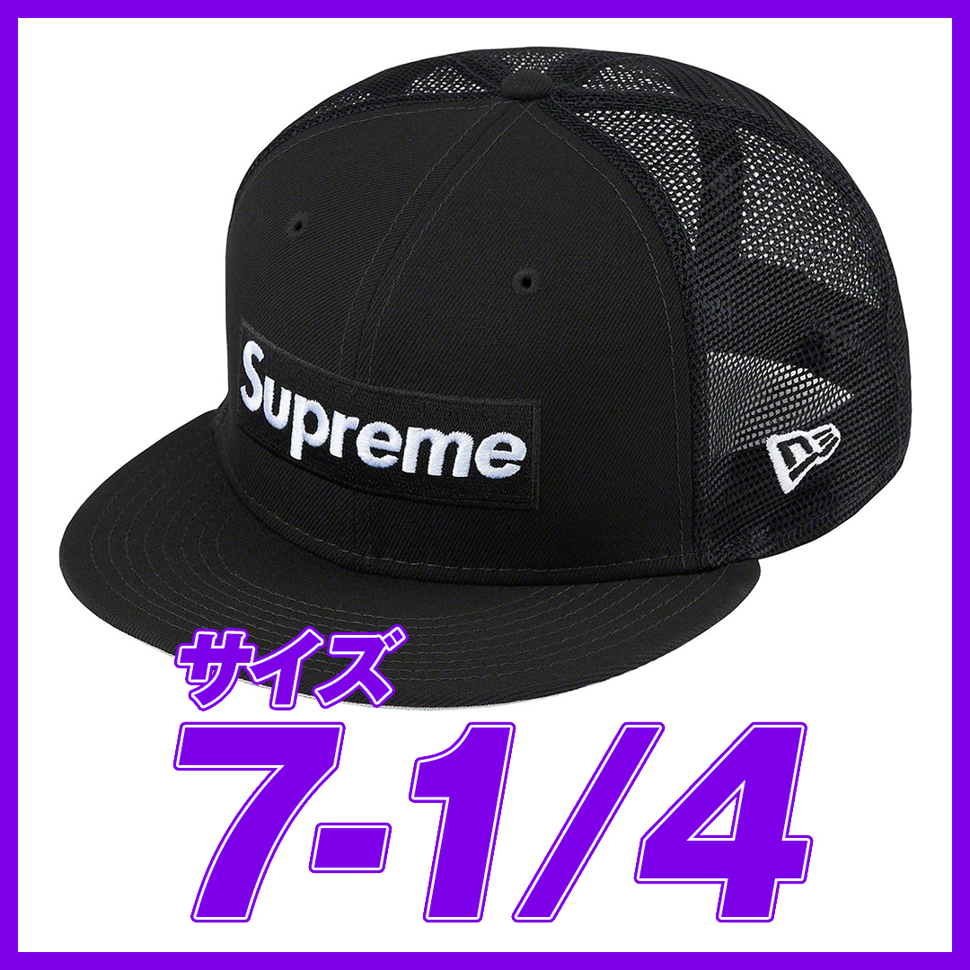 1743　Supreme Box Logo Mesh Back New Era Black 7-1/4　シュプリーム　ニューエラ　メッシュバック　Cap　黒　７-1/4　2022SS