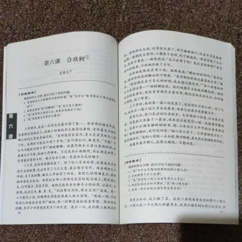 【中国語】漢語読写教程(初級・中級・高級)　宋楽永　林宇　劉明　孔文　北京語言文化大学出版社　日本語無いので注意。_画像7