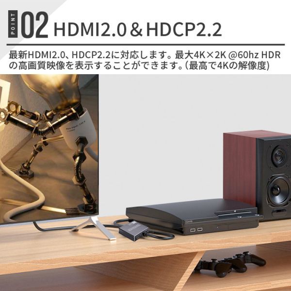 進化版 HDMI 音声分離 4K 60Hz 光デジタルARC機能付き HDMI音声 分離器 SPDIF + 3.5mm RCA_画像6