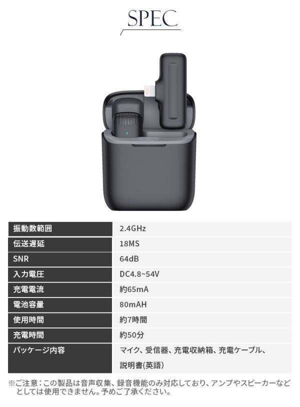 進化版 コンデンサーマイLightningマイク 外付けマイク ワイヤレスマイクロホ iPhone/iPad用_画像10