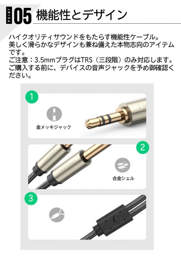 オーディオケーブル 3.5mm to 6.35mm 変換ステレオミニプラグ 2分配 trs ケーブル オス-オス HIFI ナイロン編組 1.5M_画像9