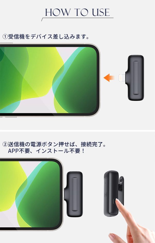 進化版 コンデンサーマイLightningマイク 外付けマイク ワイヤレスマイクロホ iPhone/iPad用_画像8