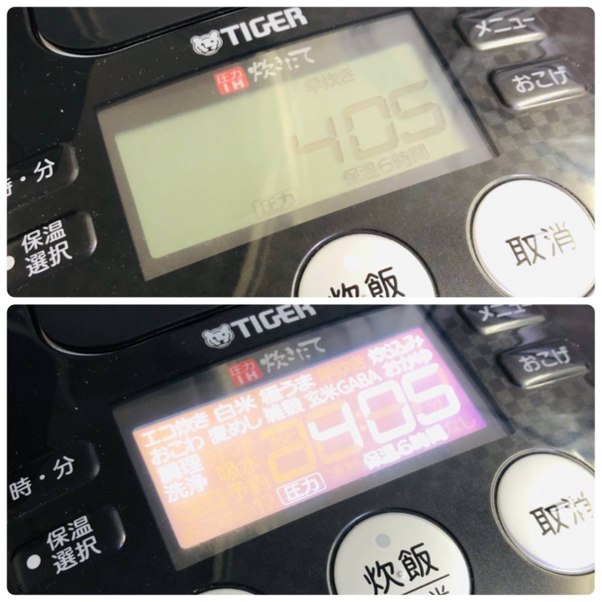 TIGER タイガー 圧力IH炊飯ジャー JPB-G101 5.5合炊き【206-128#100】_画像5