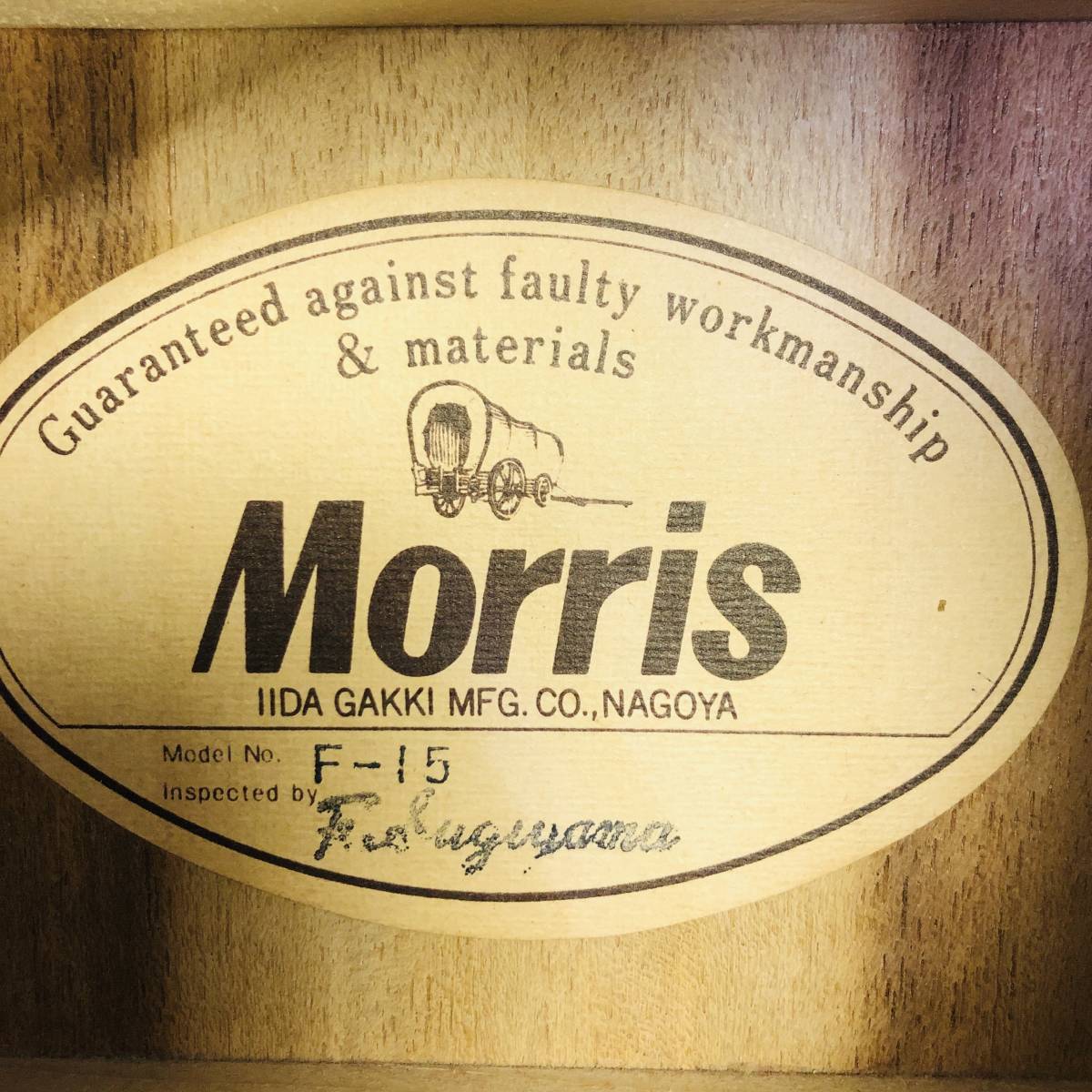 Morris モーリス アコースティックギター F-15【206-307@170】_画像2