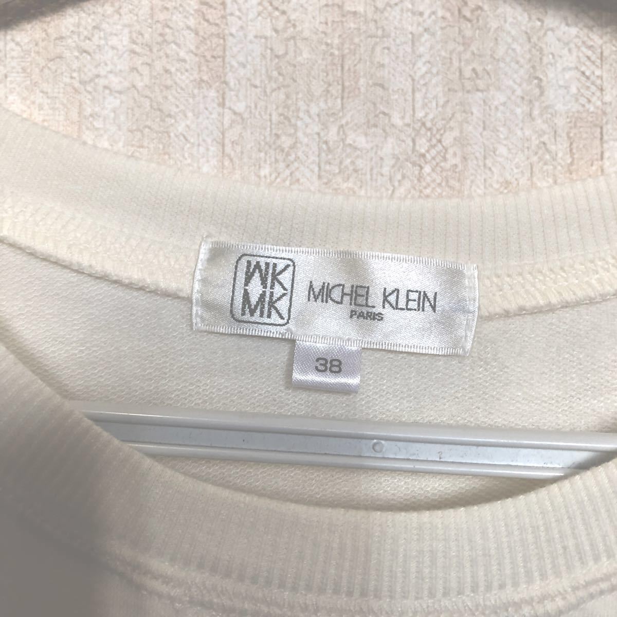 MICHEL KLEIN セットアップ　ワンピース