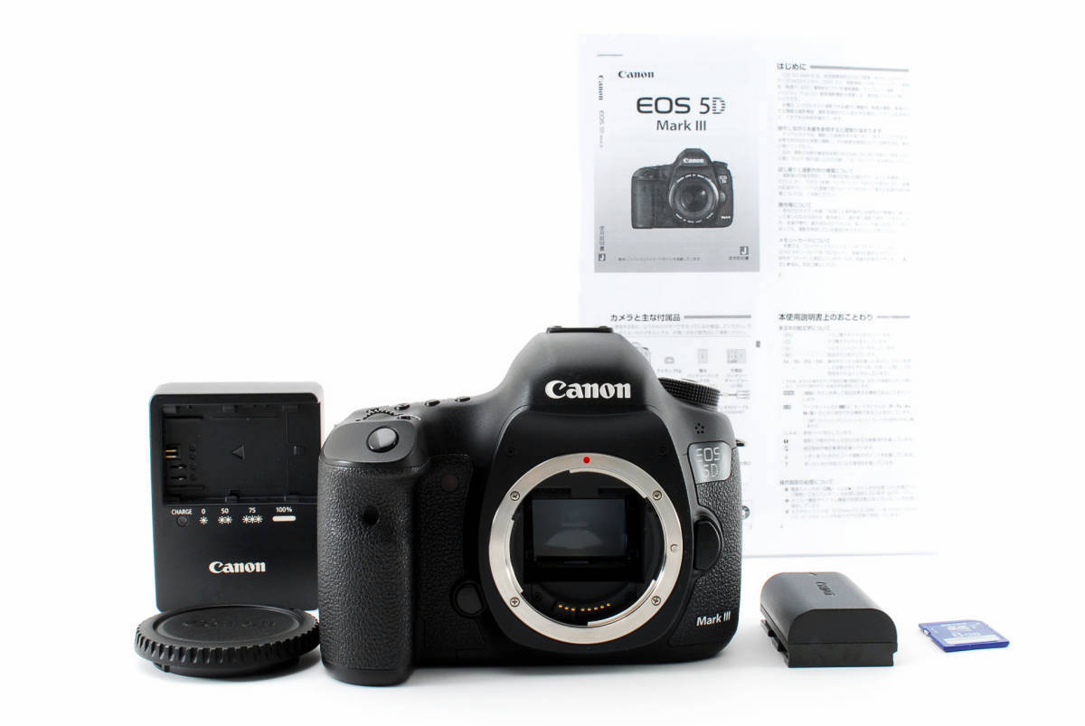 柔らかな質感の Canon キャノン EOS 5D Mark III の取扱説明書+