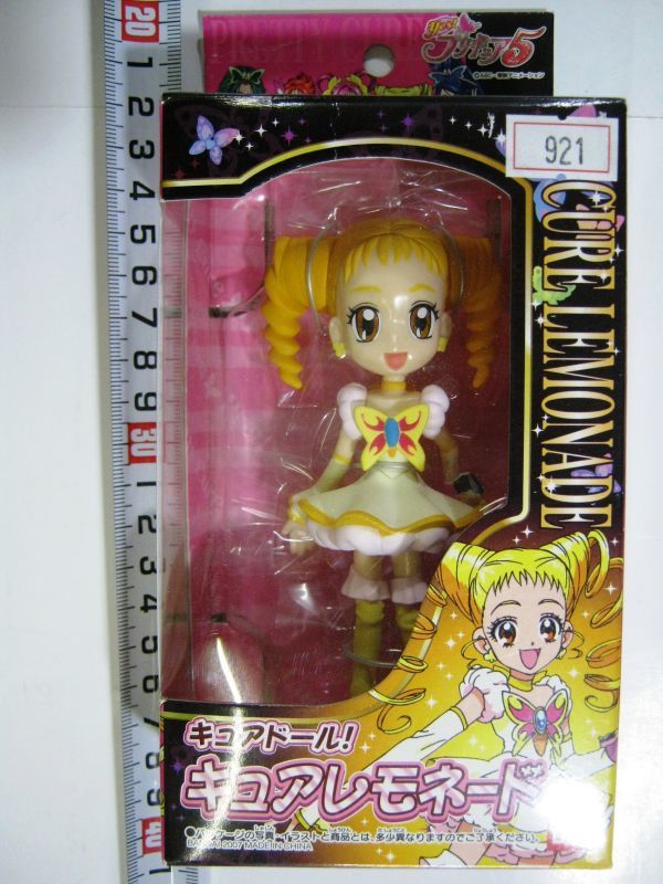  Precure 5kyua doll kyuaremone-do spring saec ... Bandai #921