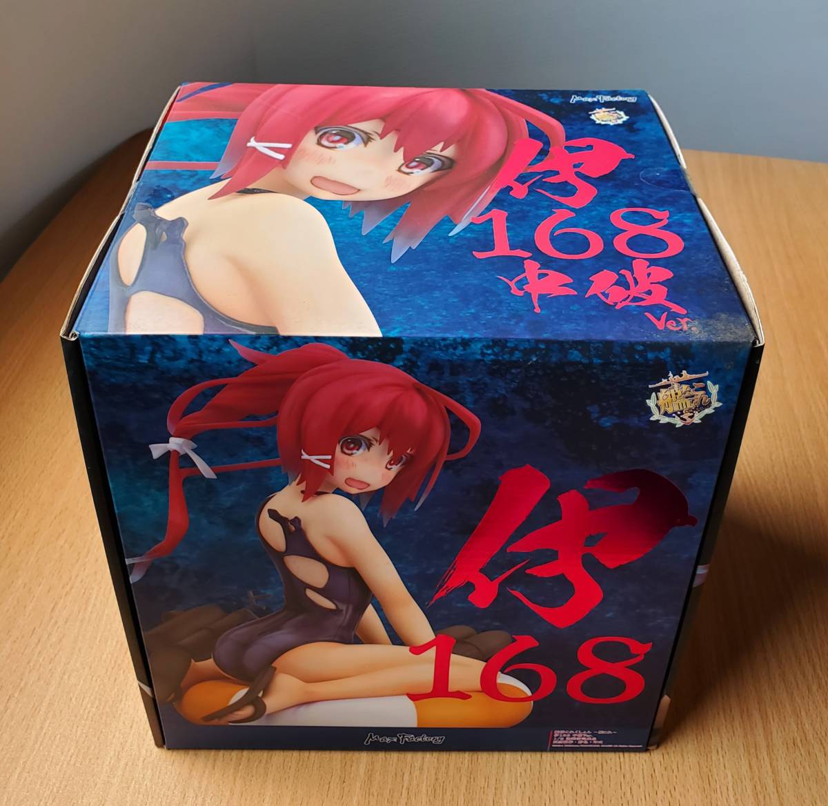新品 未開封品 マックスファクトリー 艦隊これくしょん -艦これ 新品 未開封品 マックスファクトリー 艦隊これくしょん -艦これ