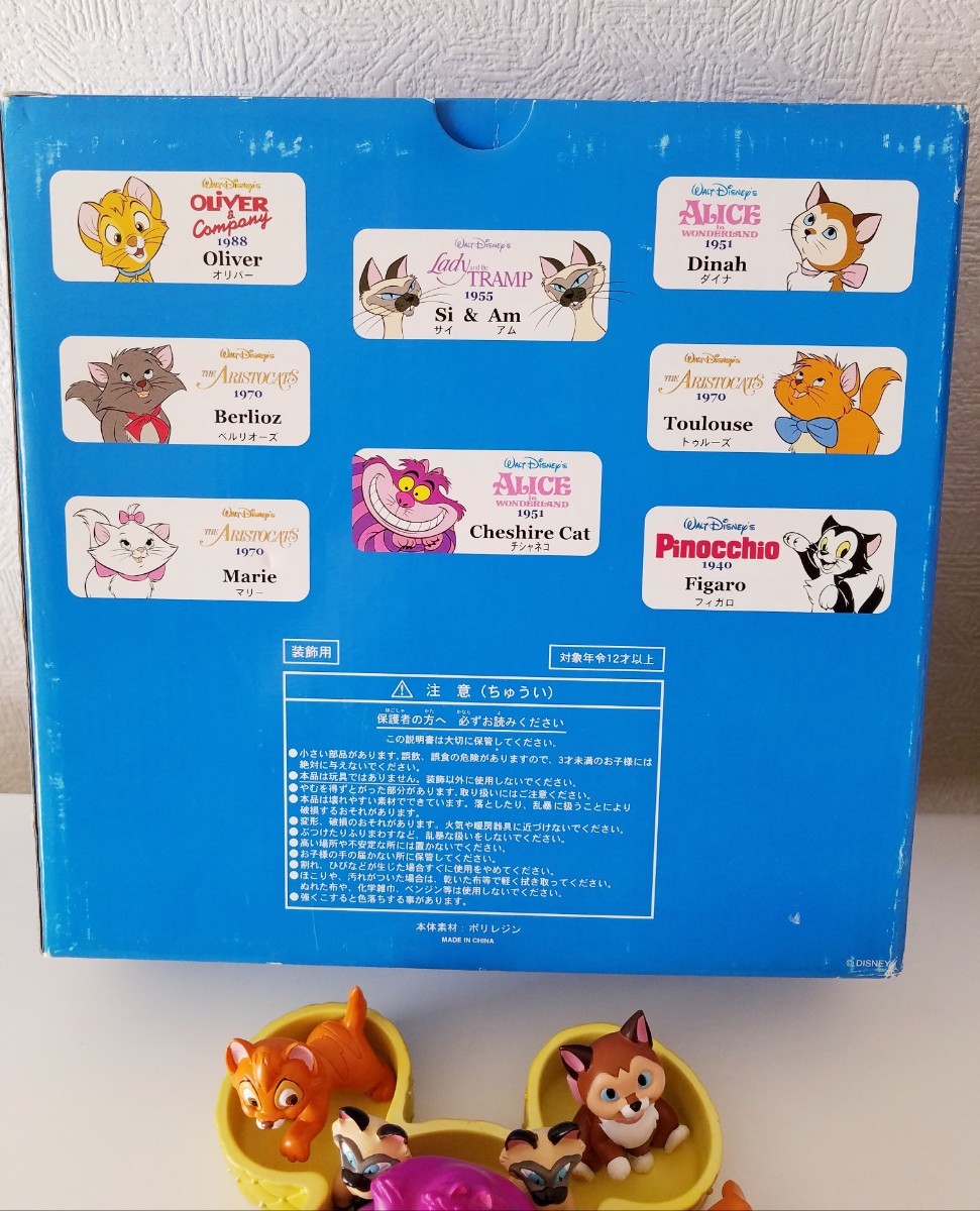 フィギュアリン ディズニー 猫 キャット マリー フィガロ チシャ猫