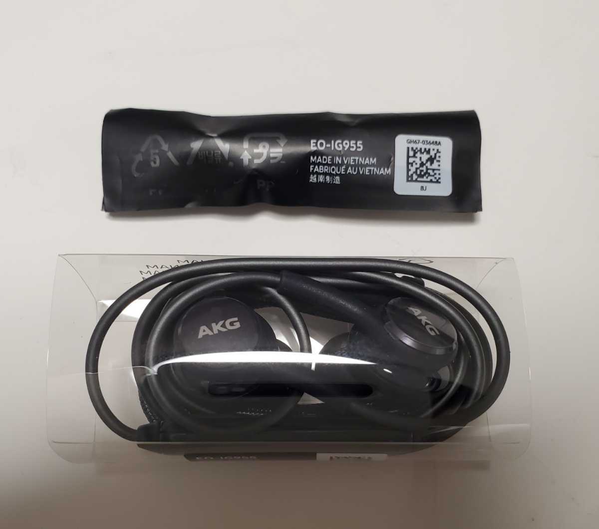 純正品 新品 即決 AKG アーカーゲー イヤホン Galaxy S9 付属品