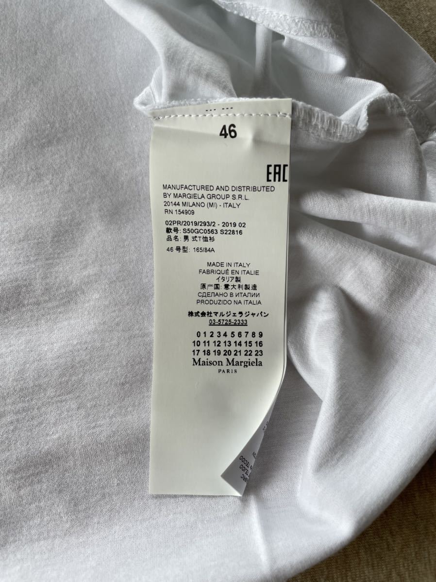 最大69％オフ！ Maison Margiela オーバーサイズTシャツ