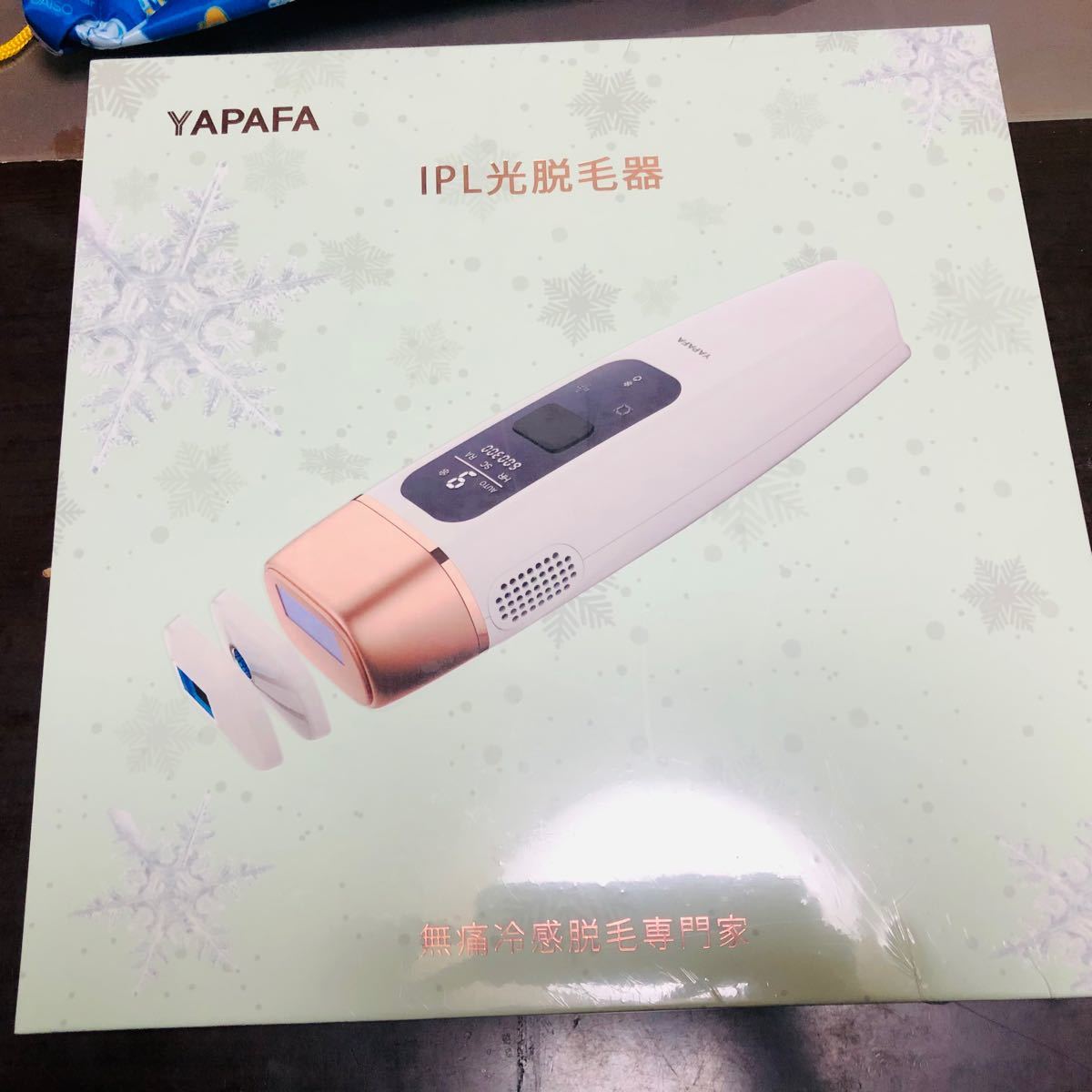 YAPAFA IPL光脱毛器 冷感脱毛 脱毛器 連続照射可能　レーザー 永久脱毛 冷感無痛脱毛 VIO対応 光エステ 美顔機能付